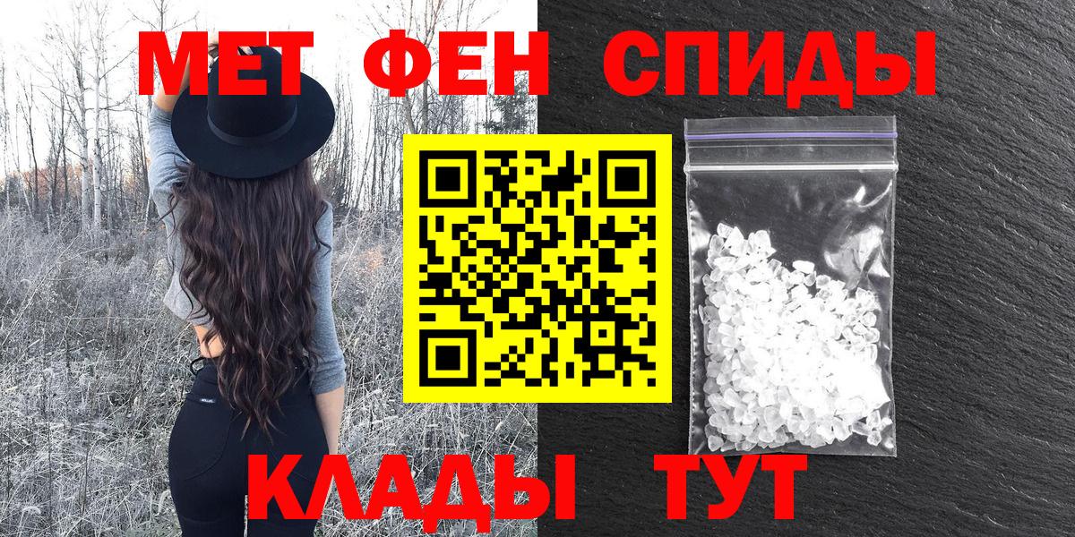АМФ Розовый Ухта