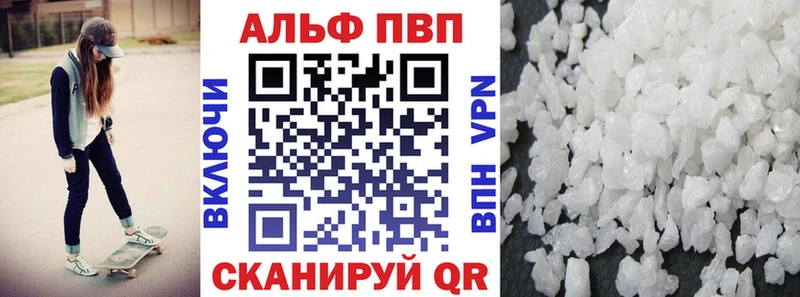 Alfa_PVP крисы CK  это формула  Ухта  МЕГА ссылки 