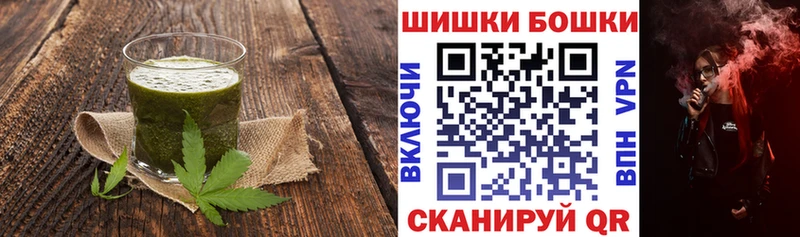 Еда ТГК конопля  Ухта 