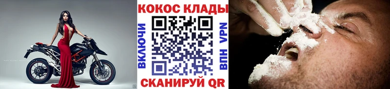 Кокаин Эквадор  наркотики  Ухта 