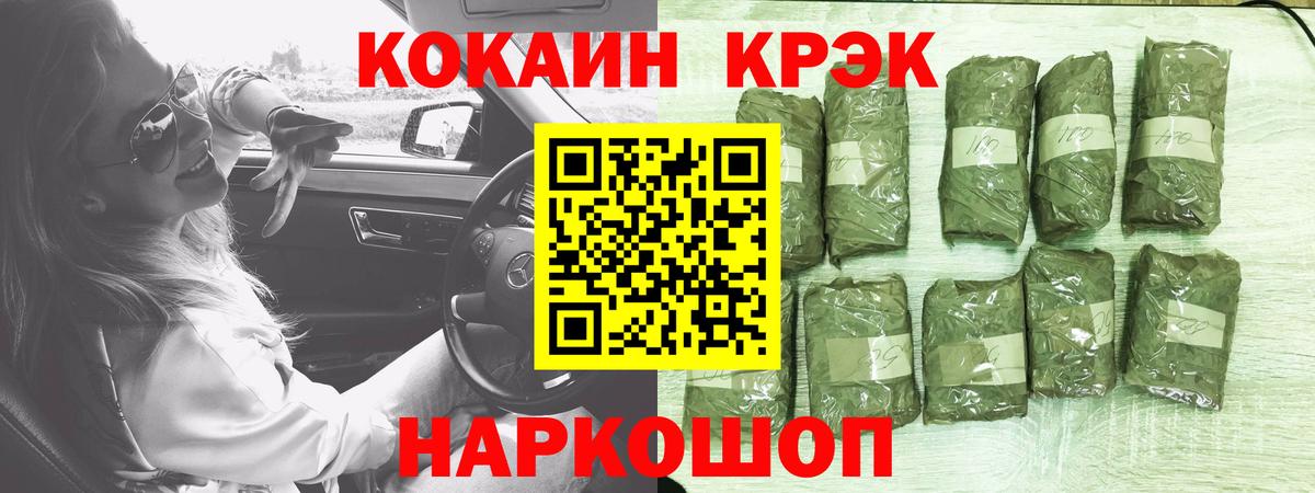 Метадон Ухта
