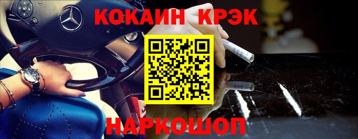 Кокаин 98% Ухта