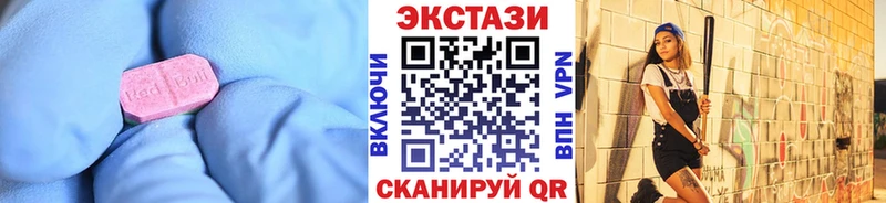 Экстази таблы  Ухта 