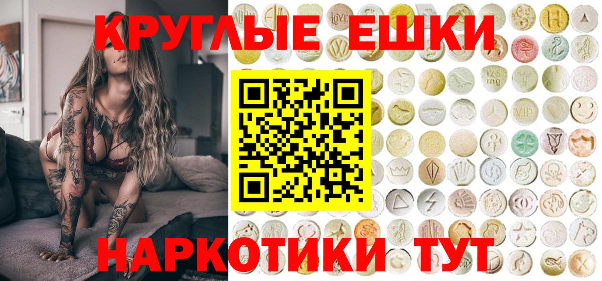 Ухта  Экстази таблы  Вход с VPN  Ecstasy  Ecstasy Punisher 