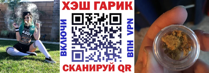Гашиш VHQ  Ухта 