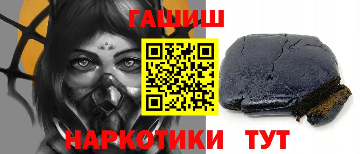 ГАШ VHQ Ухта