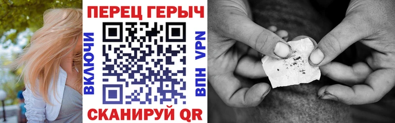 hydra вход  Ухта  даркнет состав  ГЕРОИН Heroin 