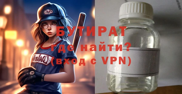 мескалин Кодинск