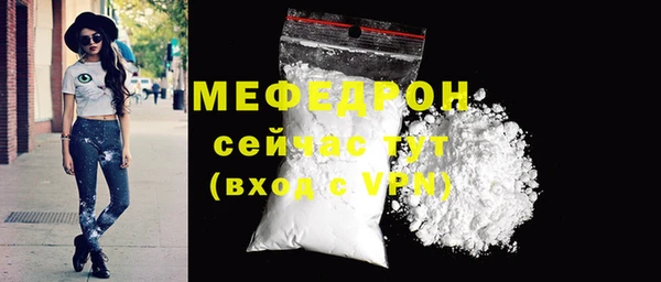 мескалин Кодинск