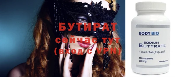 герыч Кинешма