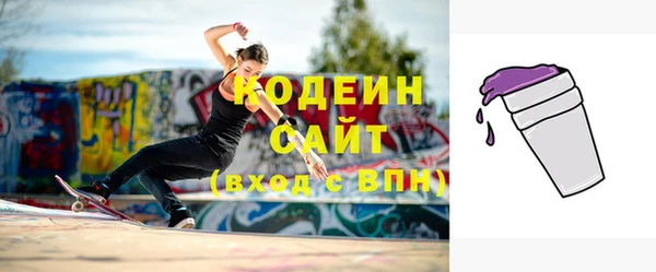COCAINE Козельск