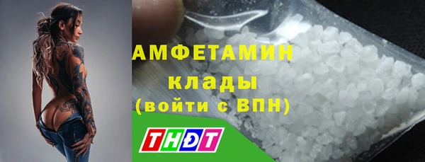 COCAINE Козельск