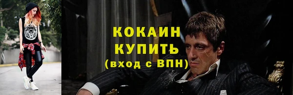 мескалин Кодинск