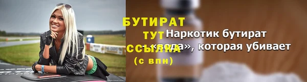марихуана Костерёво