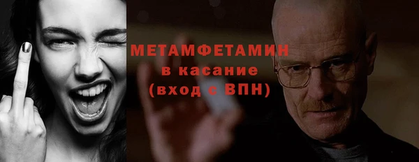 мескалин Кодинск