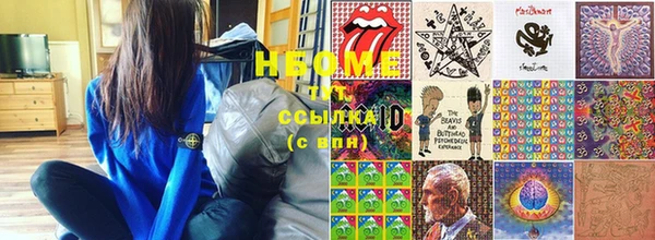 COCAINE Козельск