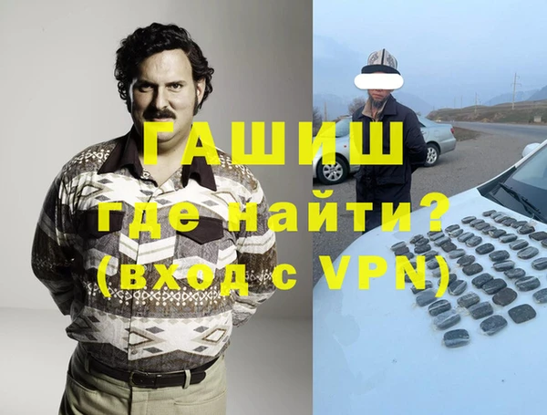 мескалин Кодинск