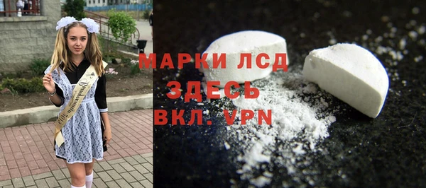 мескалин Кодинск