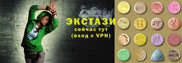 мескалин Кодинск