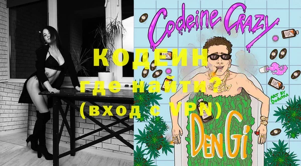 COCAINE Козельск