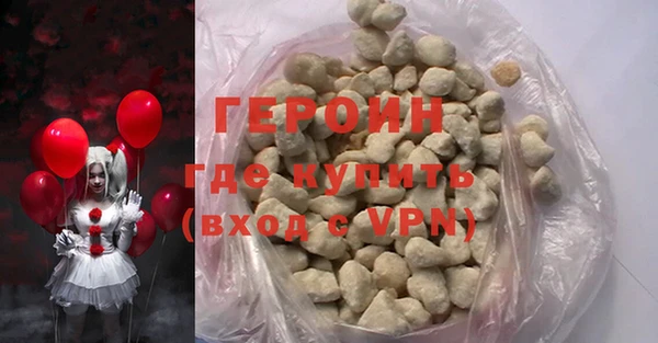 мескалин Кодинск