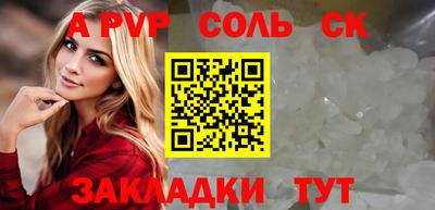 кокаин перу Комсомольск-на-Амуре