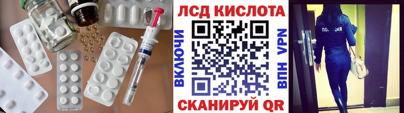 ЛСД экстази кислота  Ухта 