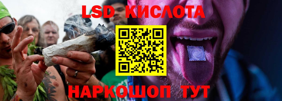 Ухта  ЛСД экстази ecstasy  LSD-25 экстази  Вход с VPN 