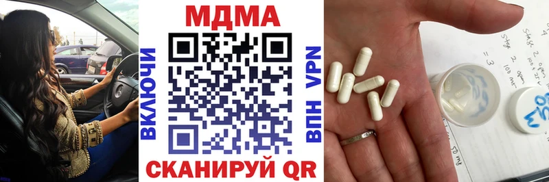 даркнет какой сайт  Ухта  MDMA молли 