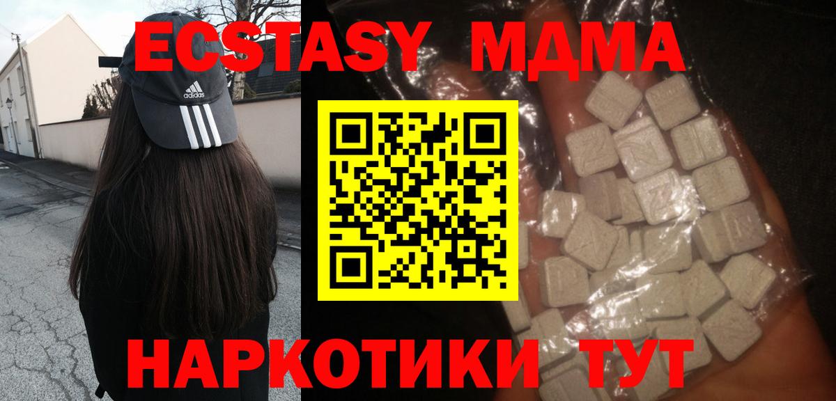 НБОМе  Вход с VPN  МЕФ   Ухта  МАРИХУАНА  КОКАИН  ГАШ 