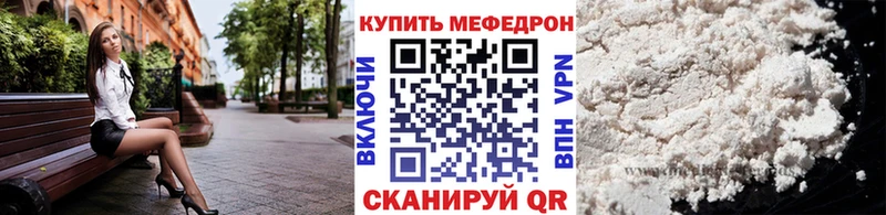 Меф мука Ухта