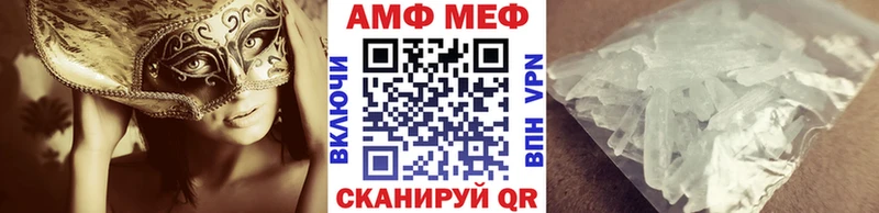 МЕТАМФЕТАМИН кристалл Ухта
