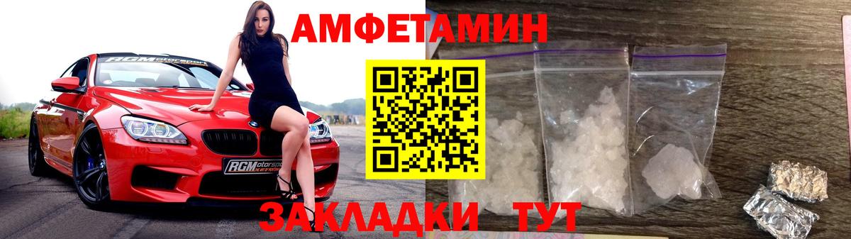 Метамфетамин винт  Вход с VPN  Ухта 