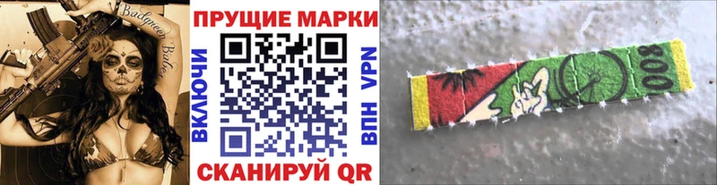 Марки N-bome 1500мкг  omg tor  Ухта 