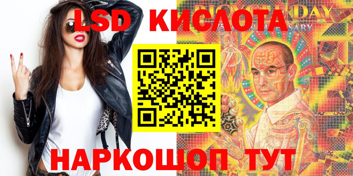 Марки 25I-NBOMe  Марки NBOMe 1500мкг  Вход с VPN  Ухта  Марки NBOMe 1500мкг 