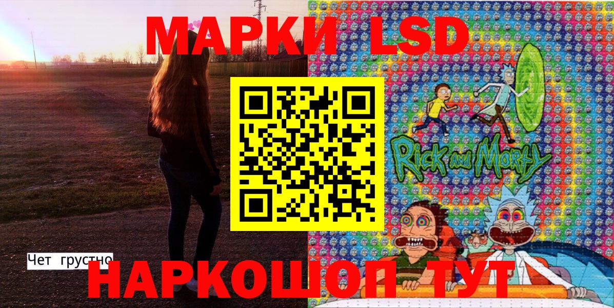 Марки N-bome 1,8мг Ухта