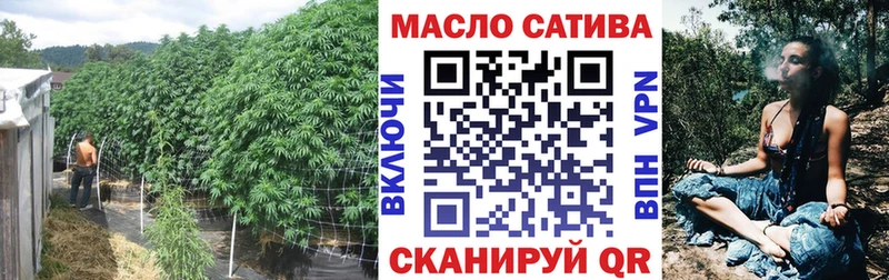 ТГК гашишное масло  Ухта 