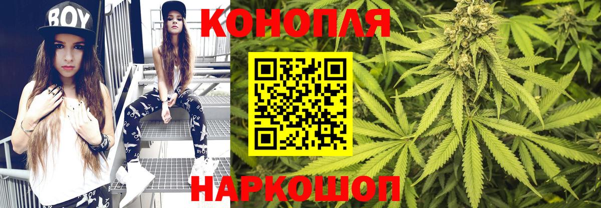 Бошки марихуана тримм  Каннабис Ganja  Ухта  Вход с VPN  Конопля OG Kush  Шишки марихуана THC 21% 